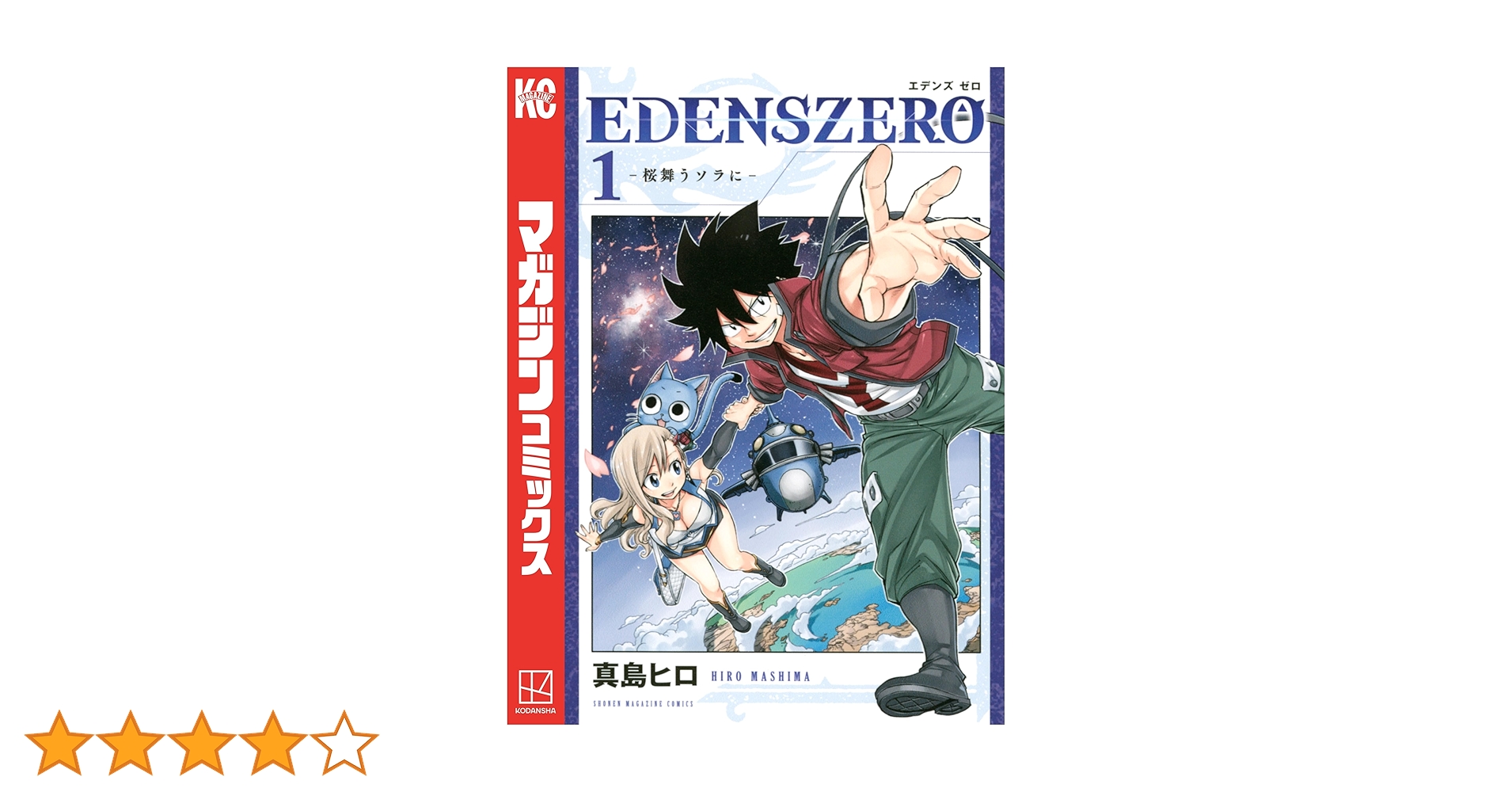 ゼロマガジン ZERO MAGAZINE vol.1